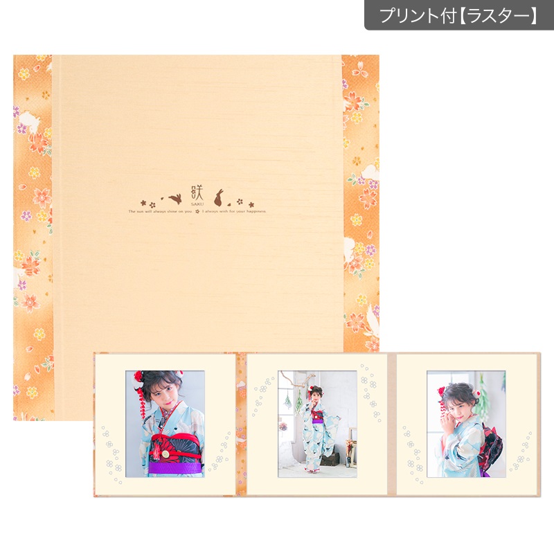 和装用台紙 ベージュ 3面（角×角×角）(プリント付【ラスター（半光沢）】)