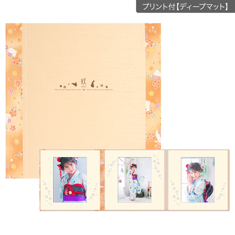 和装用台紙 ベージュ 3面（角×角×角）(プリント付【ディープマット（光沢なし）】)