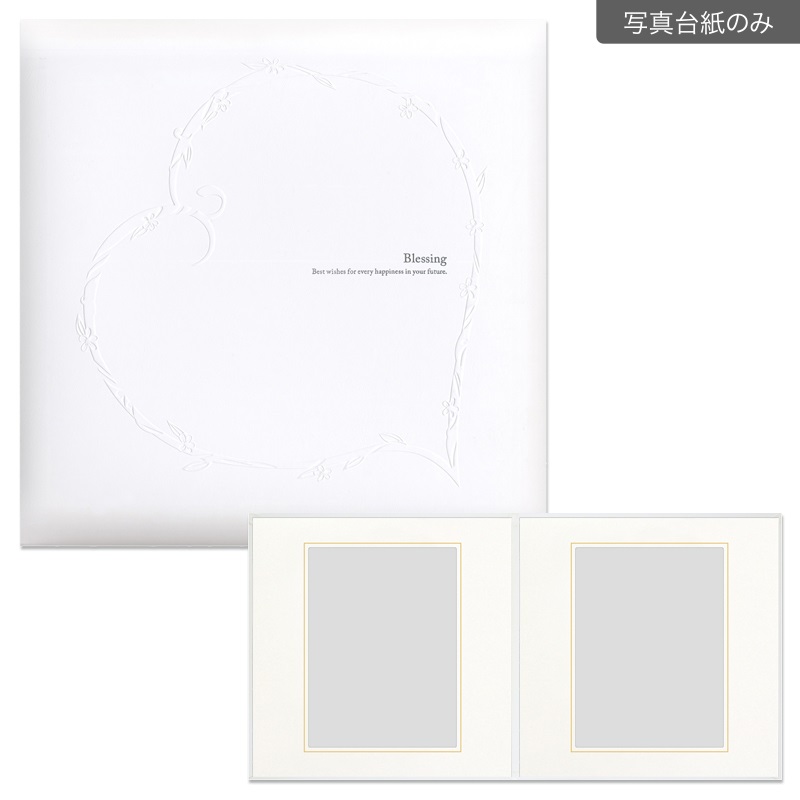 ブレッシング白 六切 2面（角×角）(【600-0094　写真台紙のみ】)