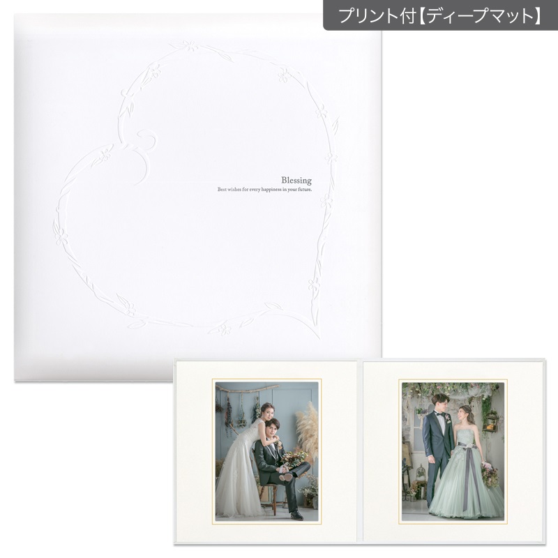 ブレッシング白 六切 2面（角×角）(プリント付【ディープマット（光沢なし）】)