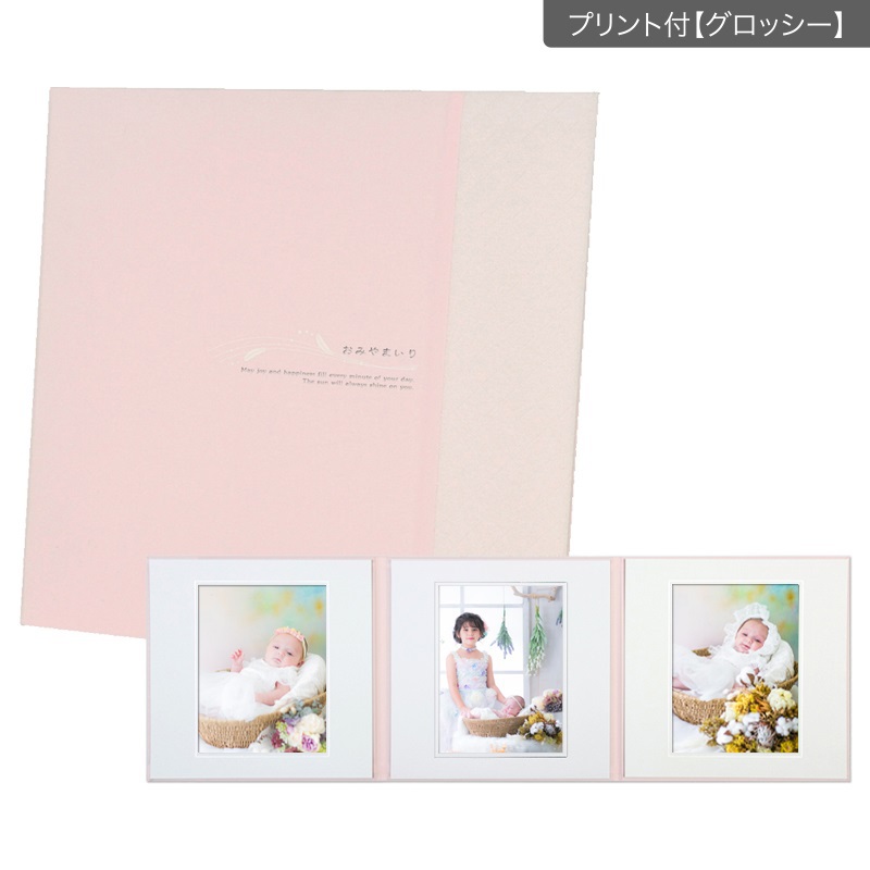 【ギフト】お宮参り台紙／ピンク ３面(プリント付【グロッシー（光沢あり）】)
