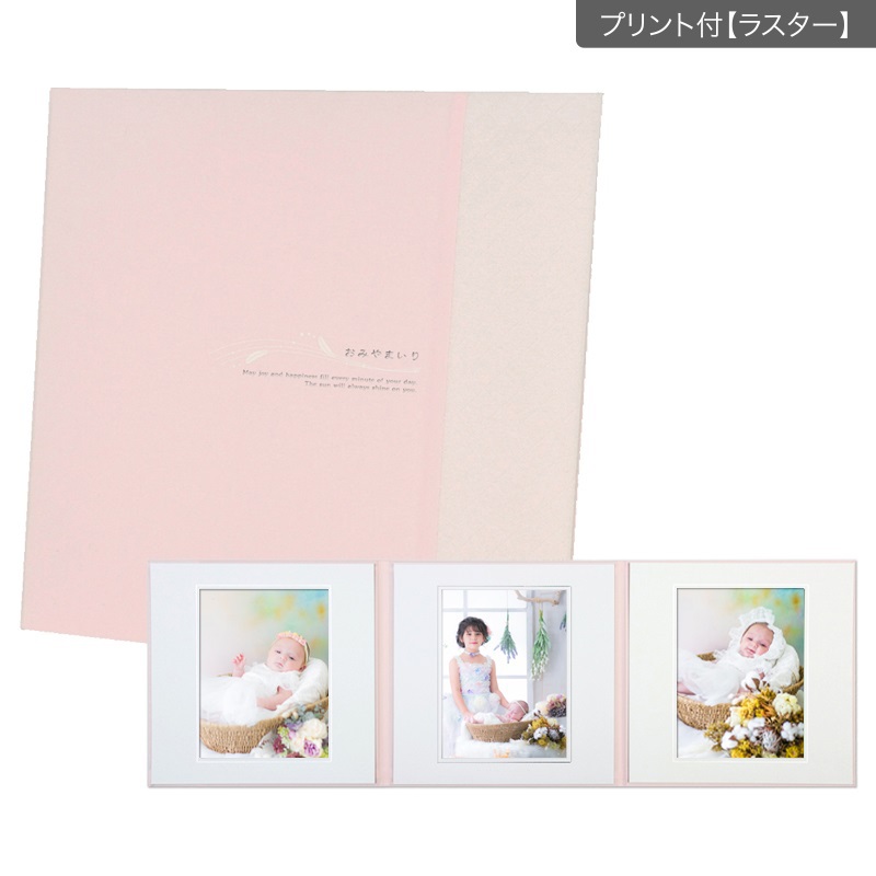 【ギフト】お宮参り台紙／ピンク ３面(プリント付【ラスター（半光沢）】)