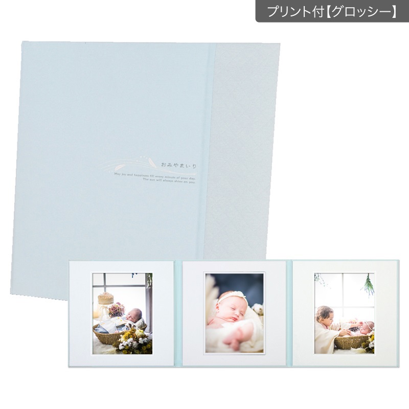 【ギフト】お宮参り台紙／ブルー ３面(プリント付【グロッシー（光沢あり）】)