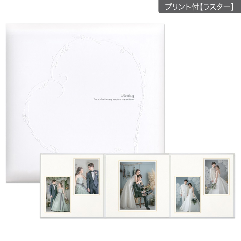 ブレッシング白 六切 3面（2L2×角×2L2）(プリント付【ラスター（半光沢）】)