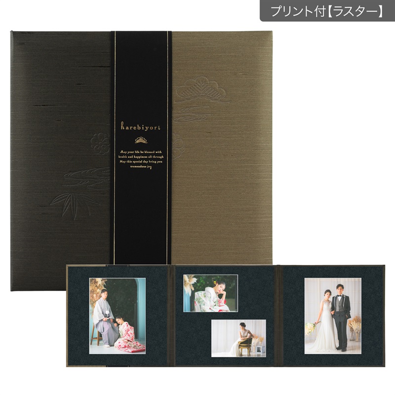 晴日和　松色 六切 3面（角×2L2×角）(プリント付【ラスター（半光沢）】)