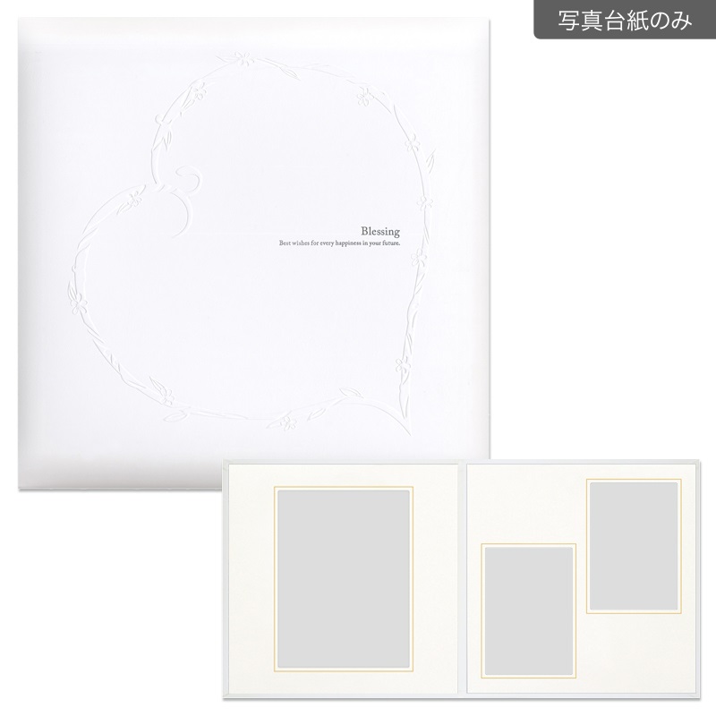 ブレッシング白 六切 2面（角×2L2）(【600-0095　写真台紙のみ】)