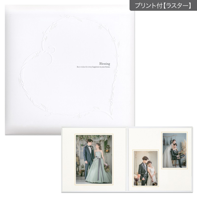 ブレッシング白 六切 2面（角×2L2）(プリント付【ラスター（半光沢）】)