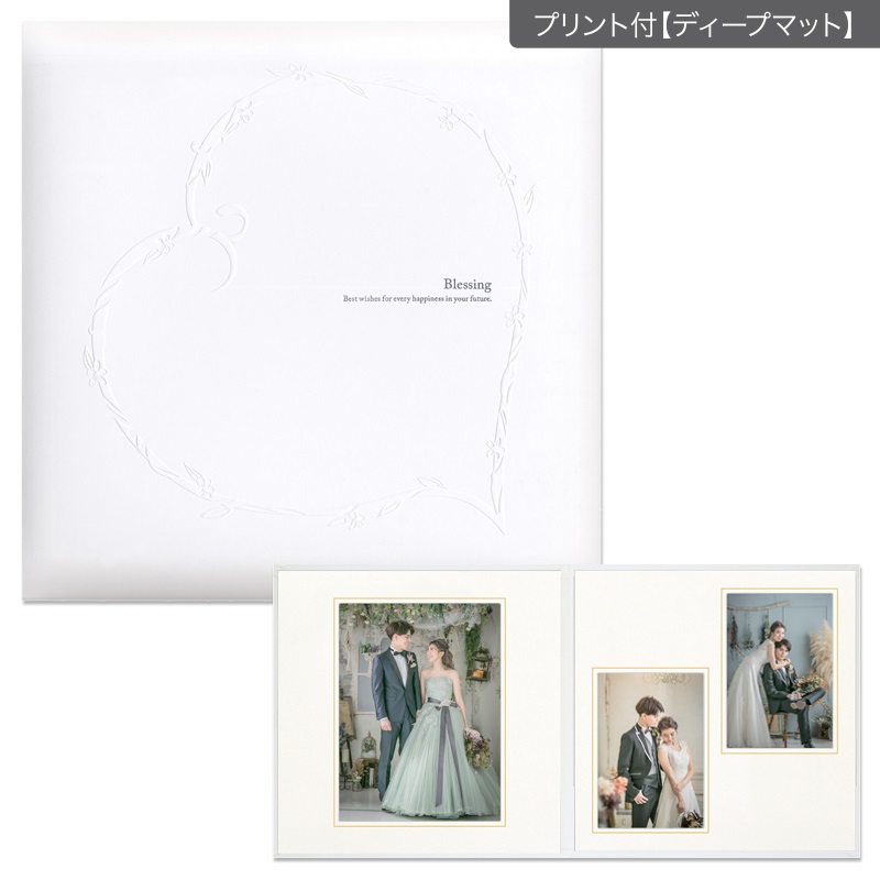 ブレッシング白 六切 2面（角×2L2）(プリント付【ディープマット（光沢なし）】)