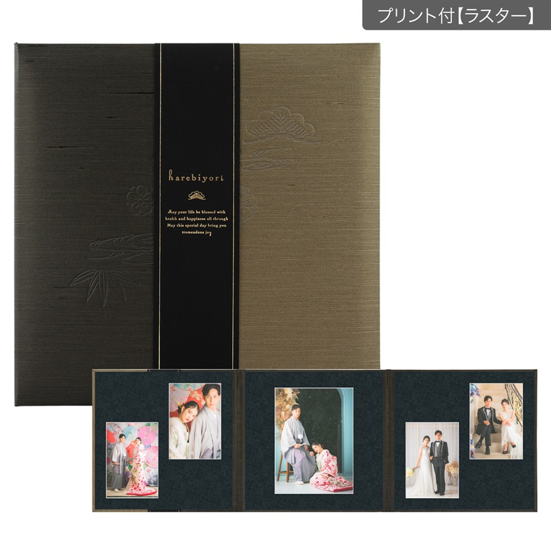 晴日和　松色 六切 3面（2L2×角×2L2）(プリント付【ラスター（半光沢）】)