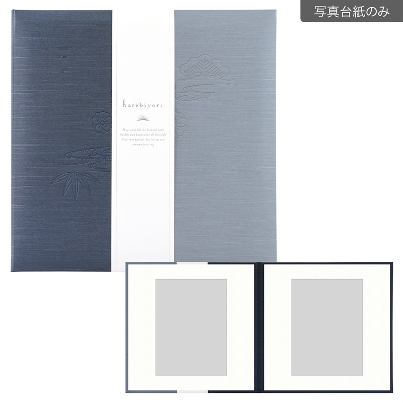 晴日和　蒼色 六切 2面（角×角）(【137-0021　写真台紙のみ】)