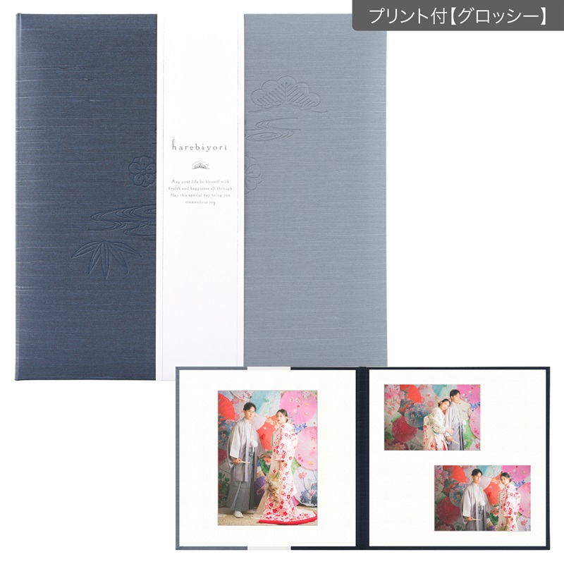 【ギフト】晴日和　蒼色 六切 2面（角×2L2）(プリント付【グロッシー（光沢あり）】)