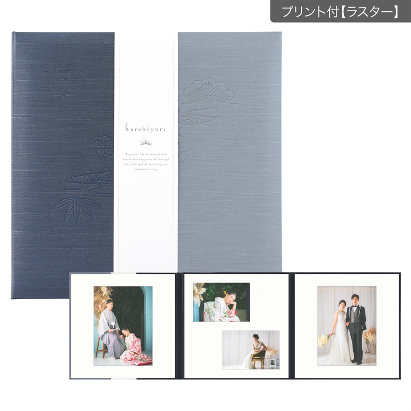 晴日和　蒼色 六切 3面（角×2L2×角）(プリント付【ラスター（半光沢）】)