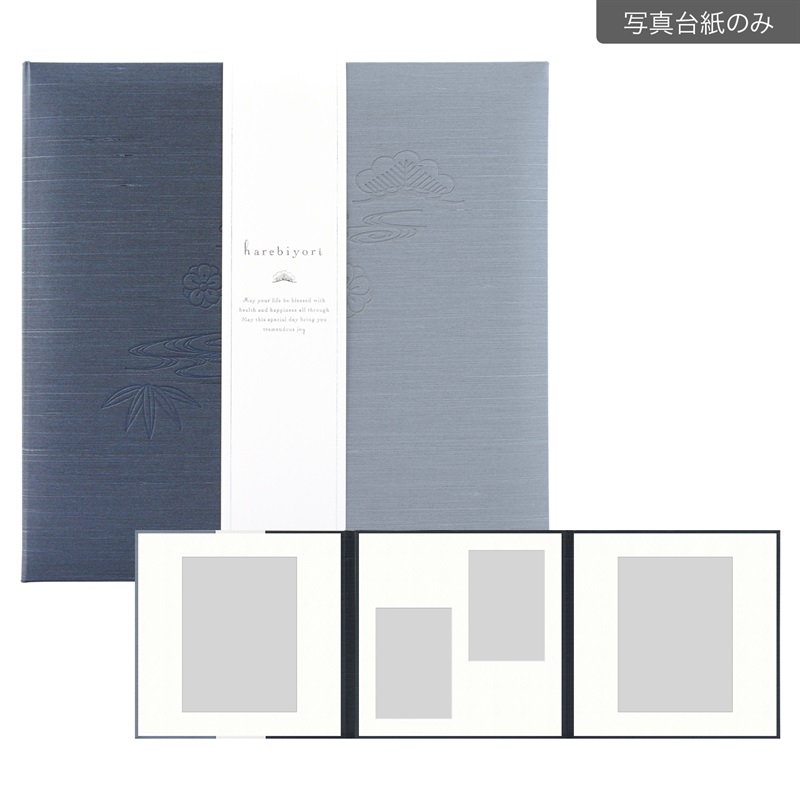 晴日和　蒼色 六切 3面（角×2L2×角）(【137-0022　写真台紙のみ】)