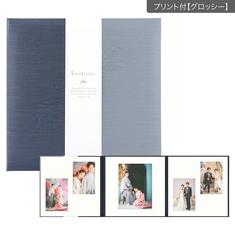 晴日和　蒼色 六切 3面（2L2×角×2L2）(プリント付【グロッシー（光沢あり）】)