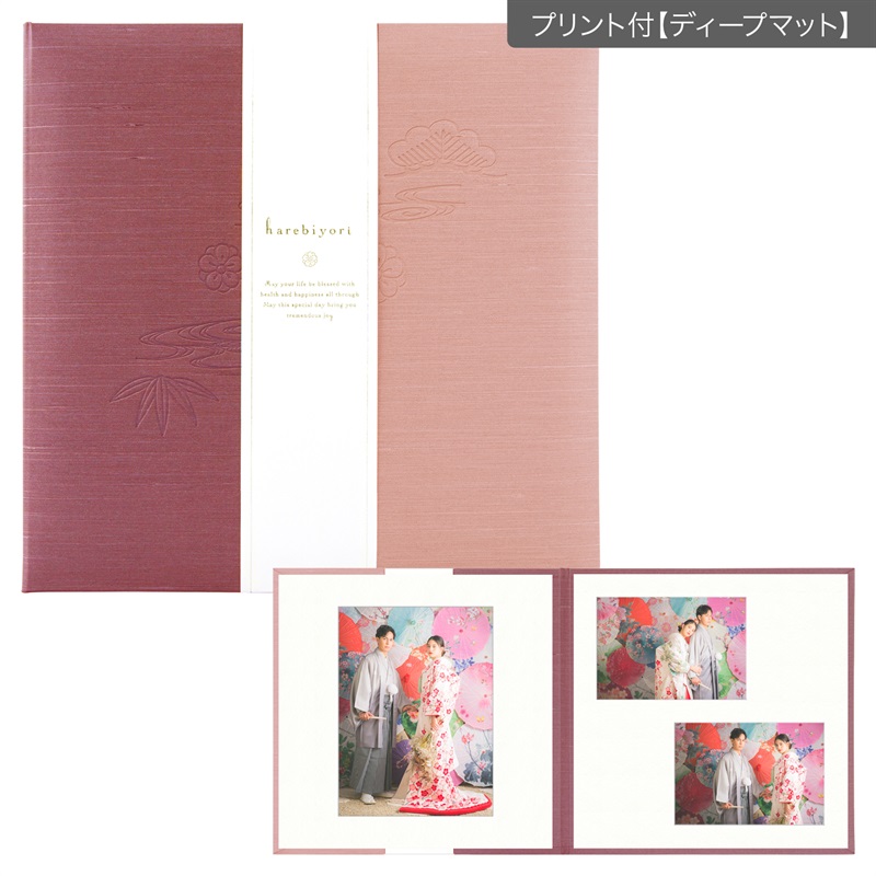 【ギフト】晴日和　梅色 六切 2面（角×2L2）(プリント付【ディープマット（光沢なし）】)