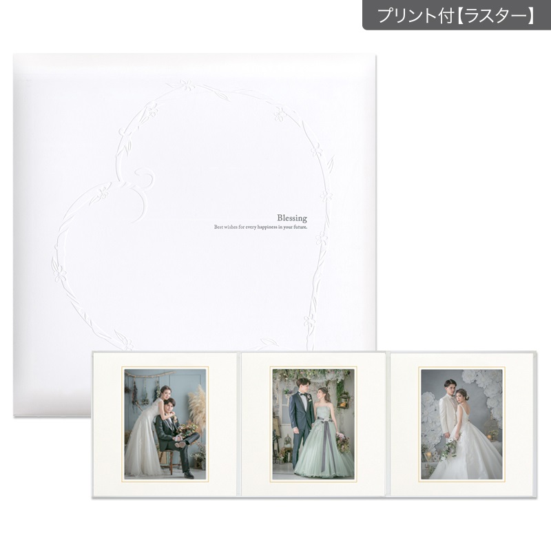 ブレッシング白 六切 3面（角×角×角）(プリント付【ラスター（半光沢）】)