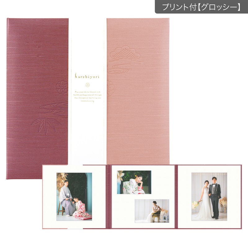 晴日和　梅色 六切 3面（角×2L2×角）(プリント付【グロッシー（光沢あり）】)