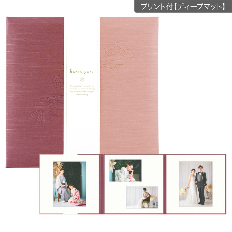 晴日和　梅色 六切 3面（角×2L2×角）(プリント付【ディープマット（光沢なし）】)