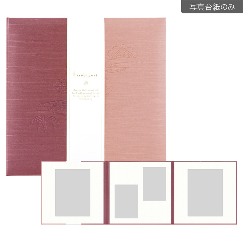 晴日和　梅色 六切 3面（角×2L2×角）(【137-0032　写真台紙のみ】)