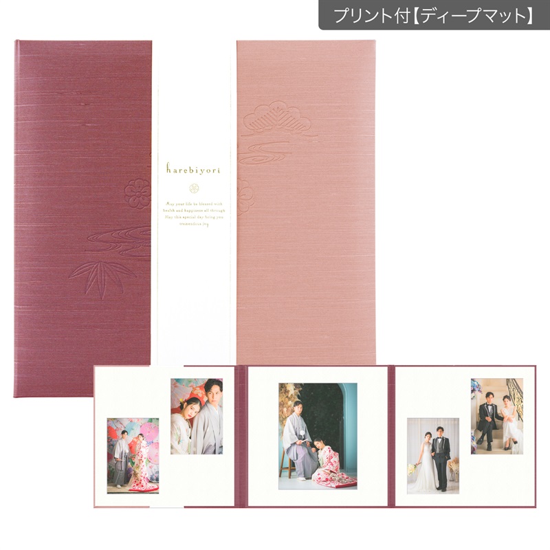 晴日和　梅色 六切 3面（2L2×角×2L2）(プリント付【ディープマット（光沢なし）】)