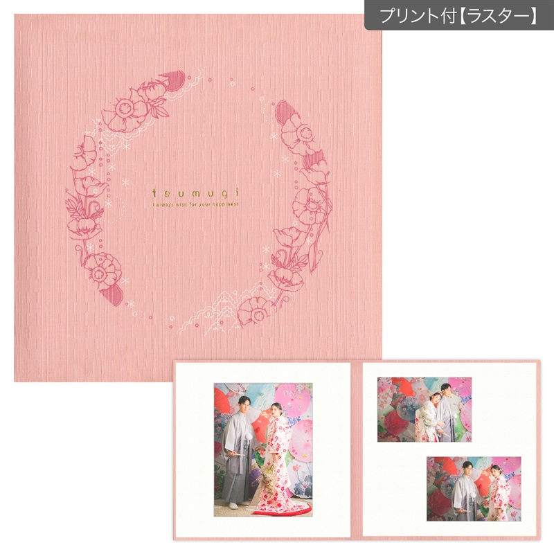 つむぎ　桃色 六切 2面（角×2L2）(プリント付【ラスター（半光沢）】)