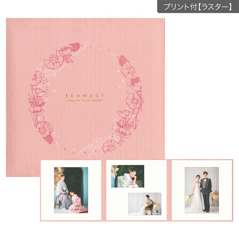 つむぎ　桃色 六切 3面（角×2L2×角）(プリント付【ラスター（半光沢）】)