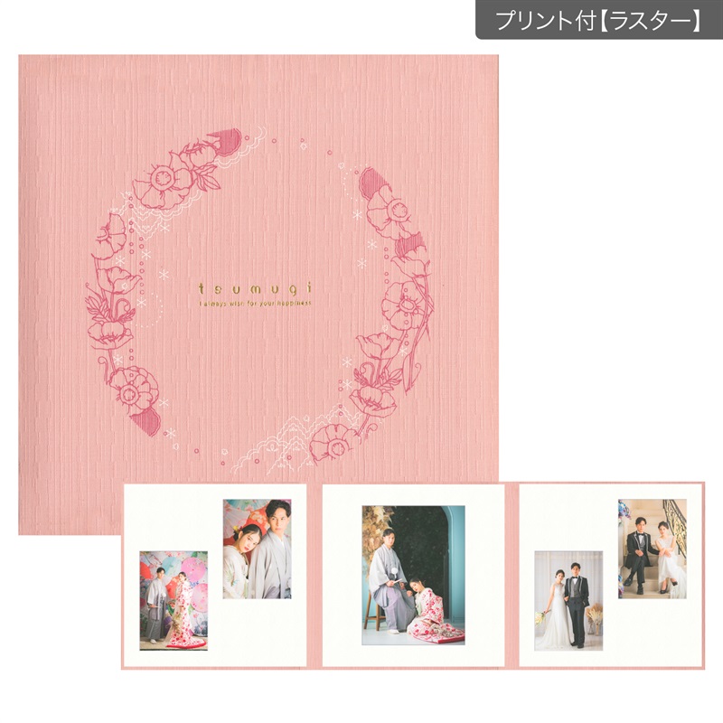 つむぎ　桃色 六切 3面（2L2×角×2L2）(プリント付【ラスター（半光沢）】)