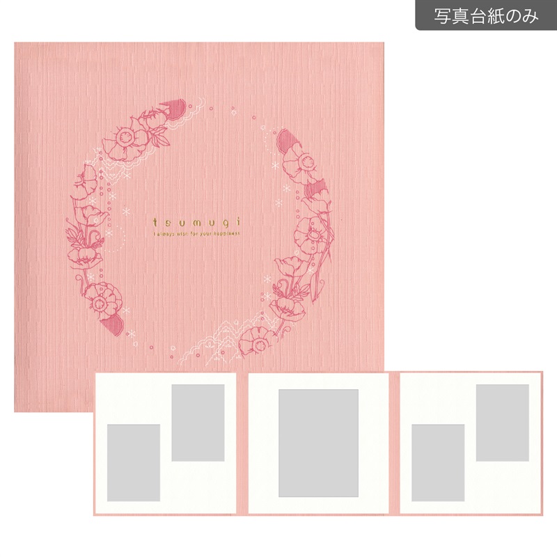 つむぎ　桃色 六切 3面（2L2×角×2L2）(【写真台紙のみ】)