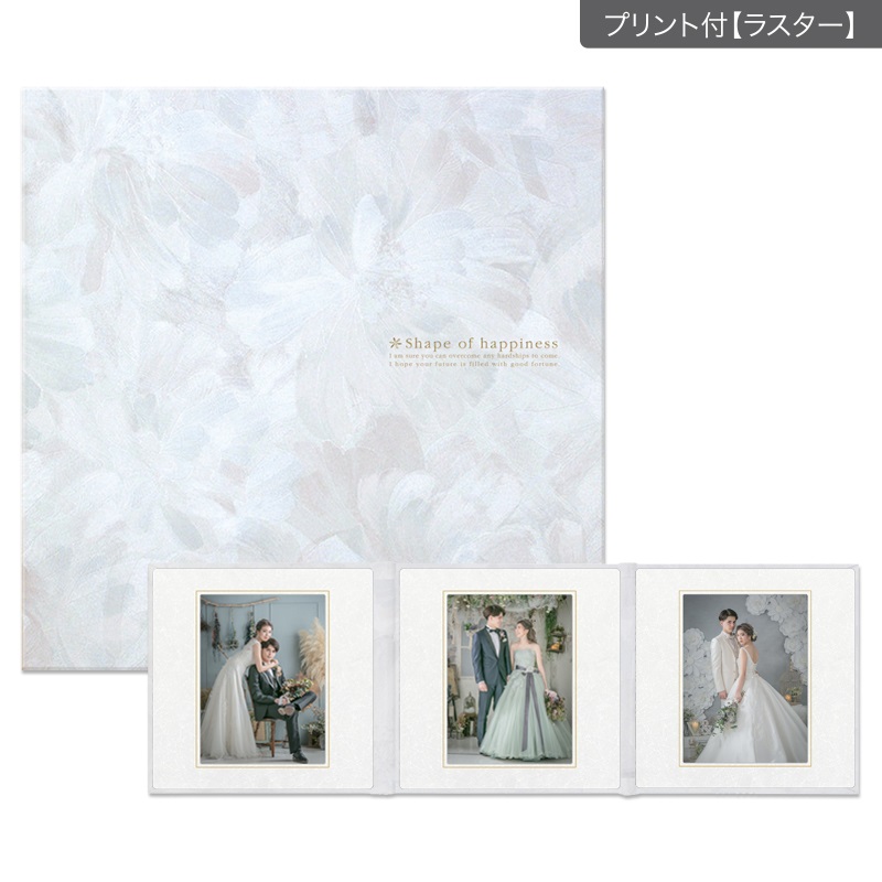 SHフラワー 六切 3面（角×角×角）(プリント付【ラスター（半光沢）】)