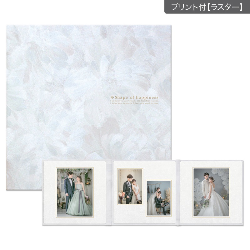 【ギフト】SHフラワー 六切 3面（角×2L2×角）(プリント付【ラスター（半光沢）】)