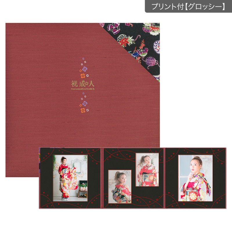 はないろ 3面中枠付セット（成人式）(プリント付【グロッシー（光沢あり）】)