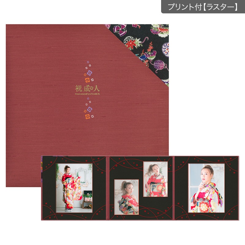 はないろ 3面中枠付セット（成人式）(プリント付【ラスター（半光沢）】)