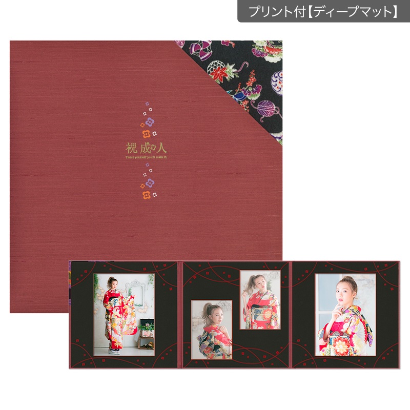 はないろ 3面中枠付セット（成人式）(プリント付【ディープマット（光沢なし）】)