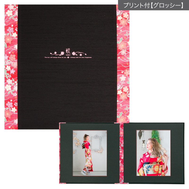 和装用台紙 黒×赤 2面（角×角）(プリント付【グロッシー（光沢あり）】)
