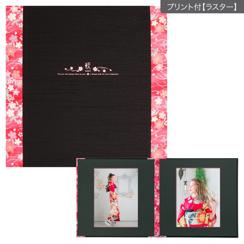和装用台紙 黒×赤 2面（角×角）(プリント付【ラスター（半光沢）】)