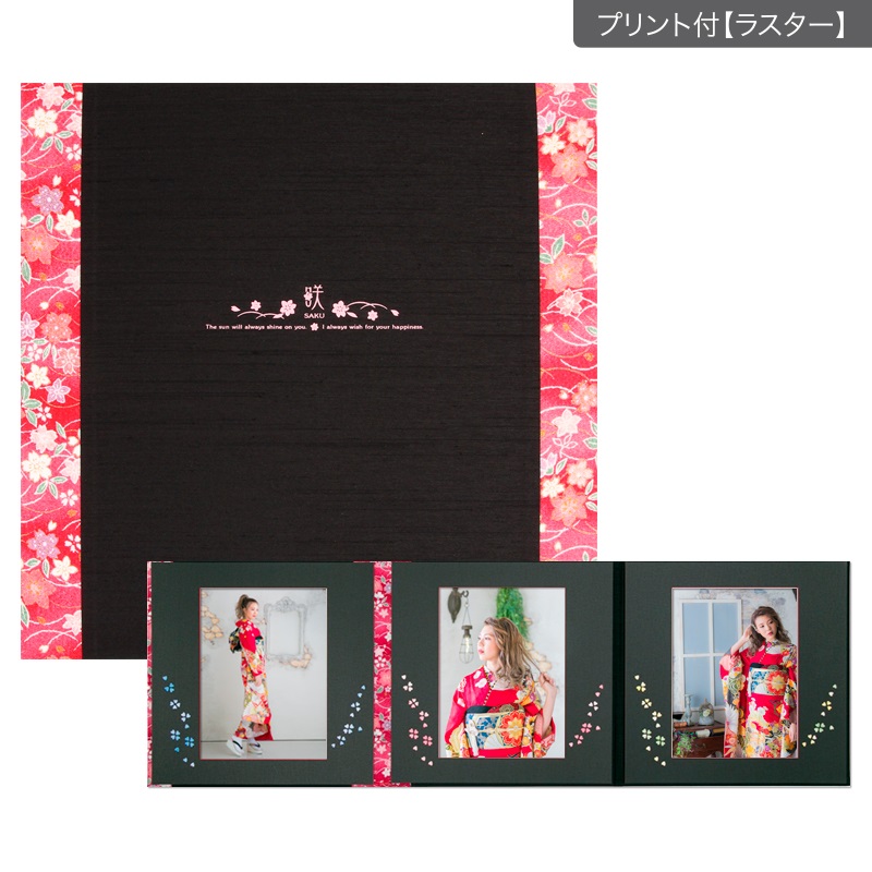 和装用台紙 黒×赤 3面（角×角×角）(プリント付【ラスター（半光沢）】)
