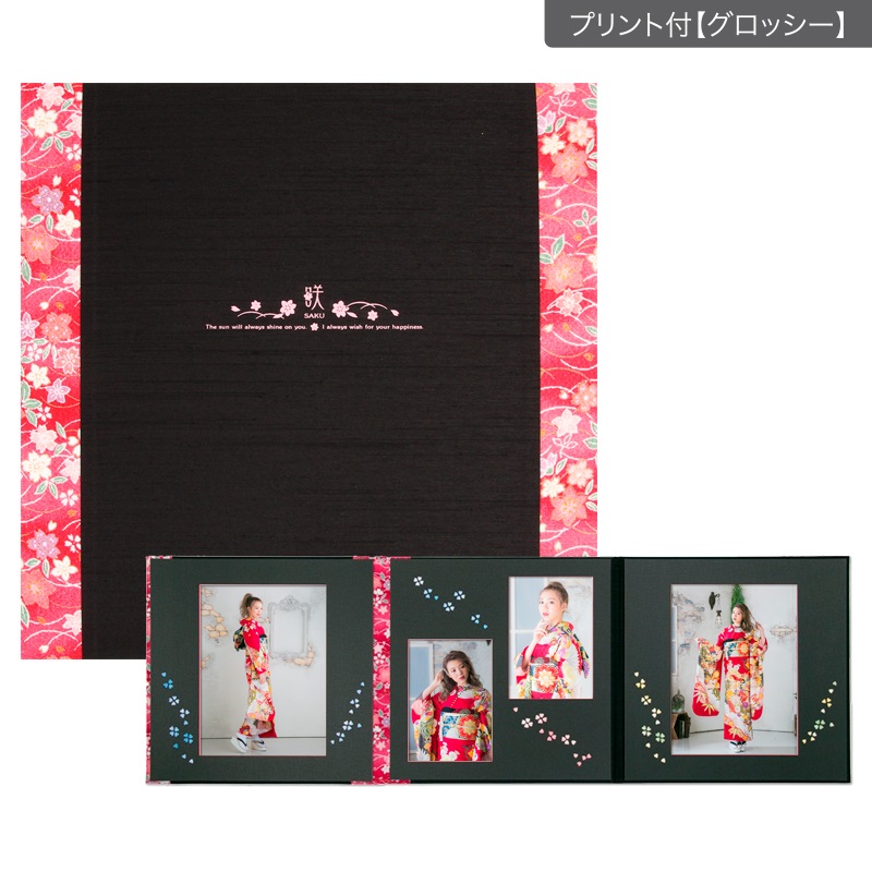 【ギフト】和装用台紙 黒×赤 3面（角×2L2×角）(プリント付【グロッシー（光沢あり）】)