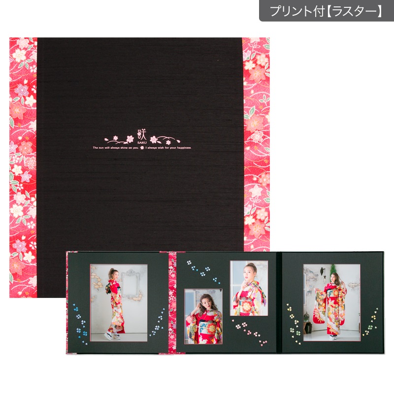 【ギフト】和装用台紙 黒×赤 3面（角×2L2×角）(プリント付【ラスター（半光沢）】)