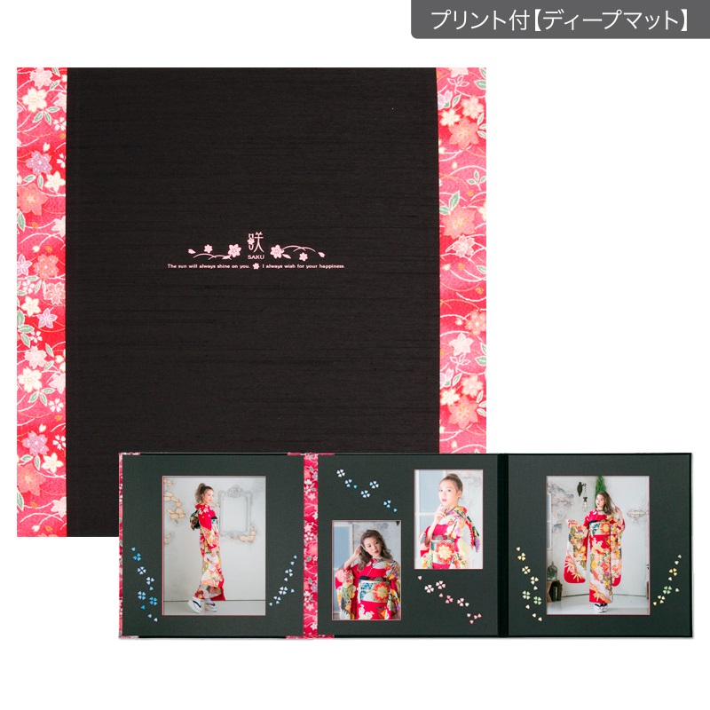 【ギフト】和装用台紙 黒×赤 3面（角×2L2×角）(プリント付【ディープマット（光沢なし）】)