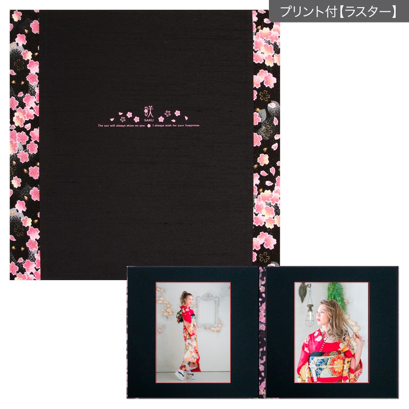 和装用台紙 黒×紫 2面（角×角）(プリント付【ラスター（半光沢）】)