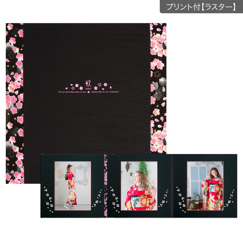 和装用台紙 黒×紫 3面（角×角×角）(プリント付【ラスター（半光沢）】)