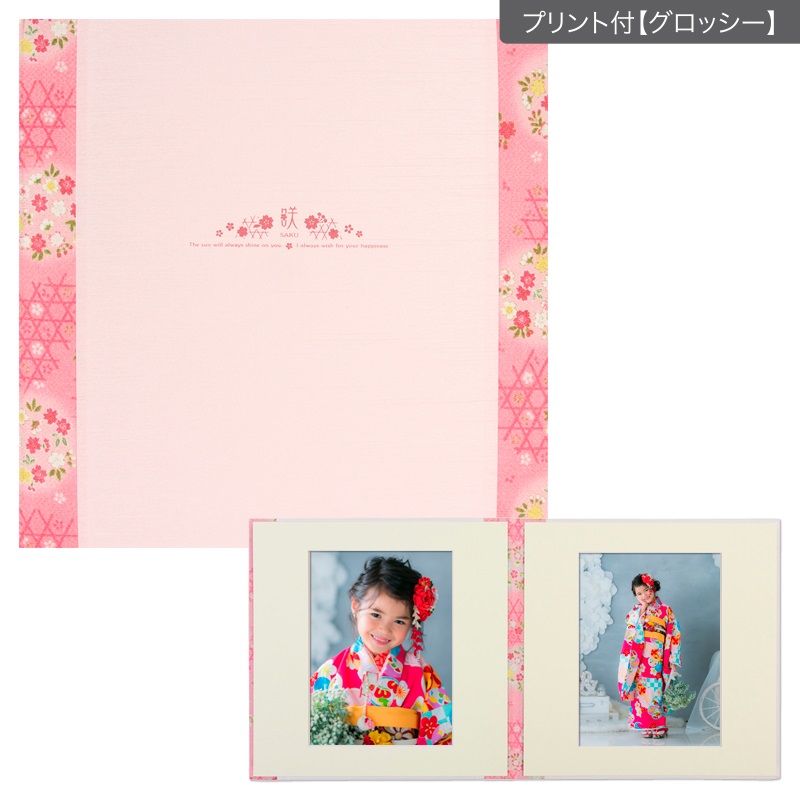 和装用台紙 ピンク 2面（角×角）(プリント付【グロッシー（光沢あり）】)