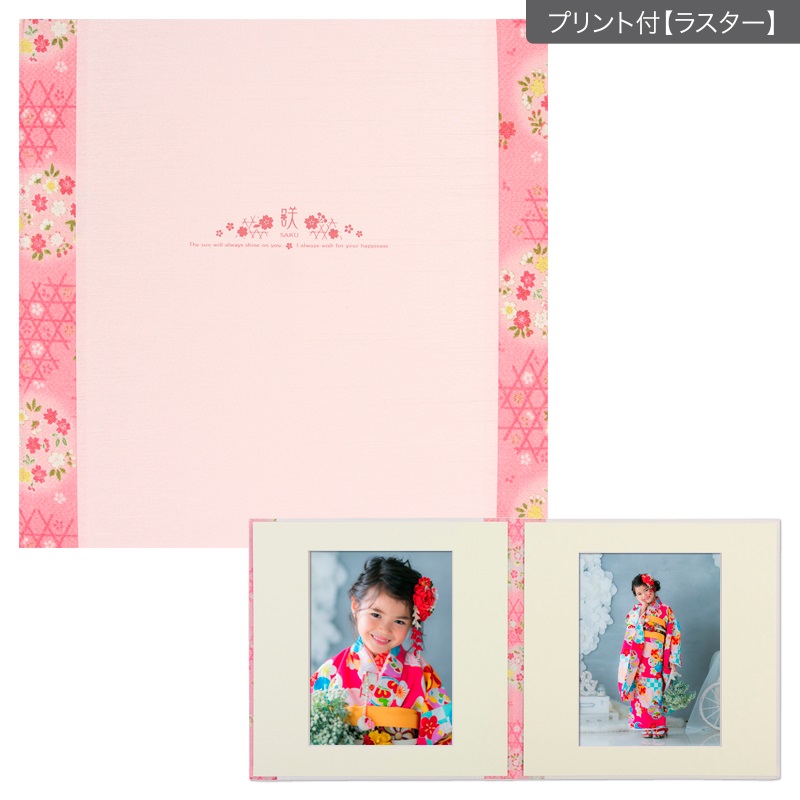 和装用台紙 ピンク 2面（角×角）(プリント付【ラスター（半光沢）】)