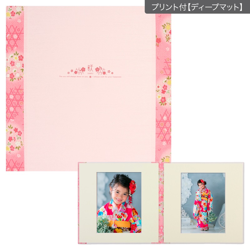 和装用台紙 ピンク 2面（角×角）(プリント付【ディープマット（光沢なし）】)