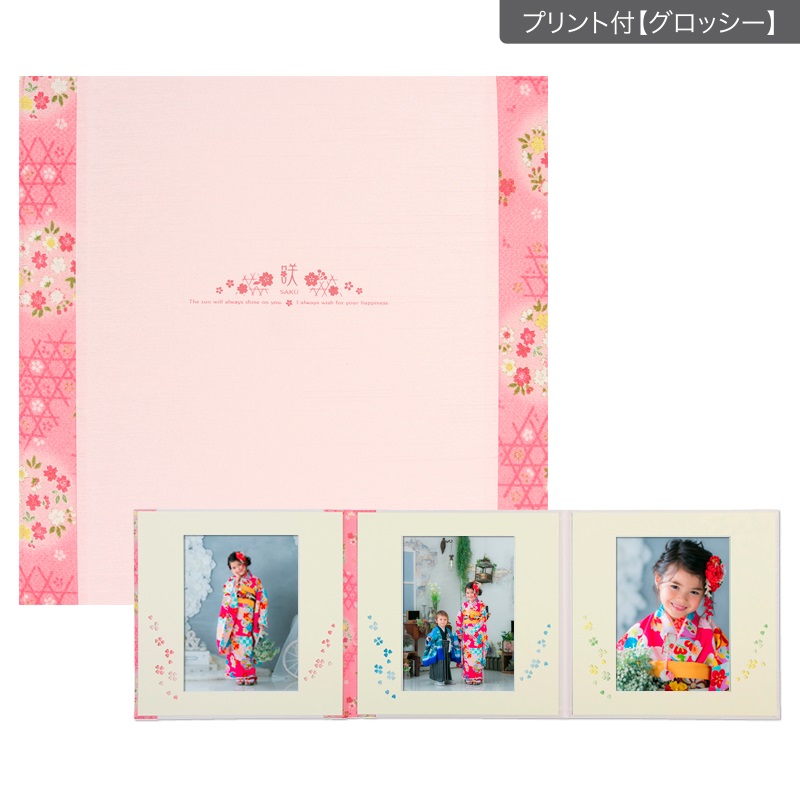 和装用台紙 ピンク 3面（角×角×角）(プリント付【グロッシー（光沢あり）】)