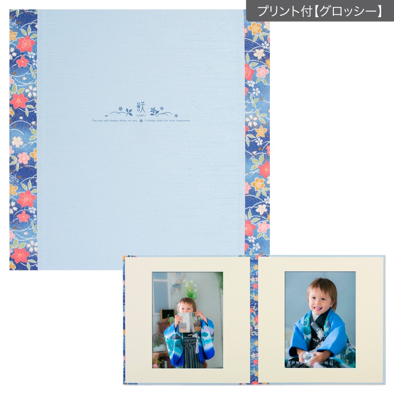 和装用台紙 ブルー 2面（角×角）(プリント付【グロッシー（光沢あり）】)