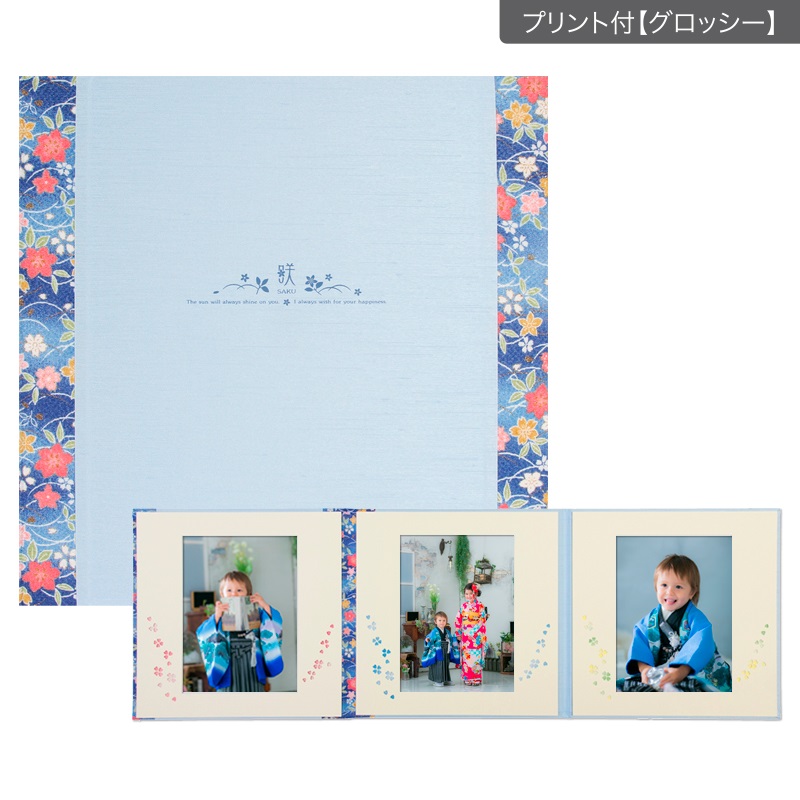 和装用台紙 ブルー 3面（角×角×角）(プリント付【グロッシー（光沢あり）】)