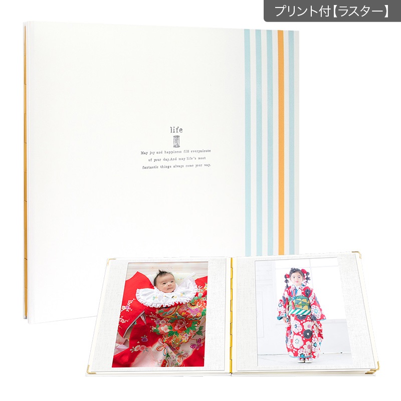 思い出が"ふやせる"アルバム (ヒンジタイプ)／ホワイト【250SQ用】(プリント付【ラスター（半光沢）】)