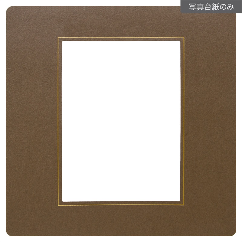 ヒンジ中枠【四切用】／六切角／茶(クチバ)(【610-0047　中枠のみ】)