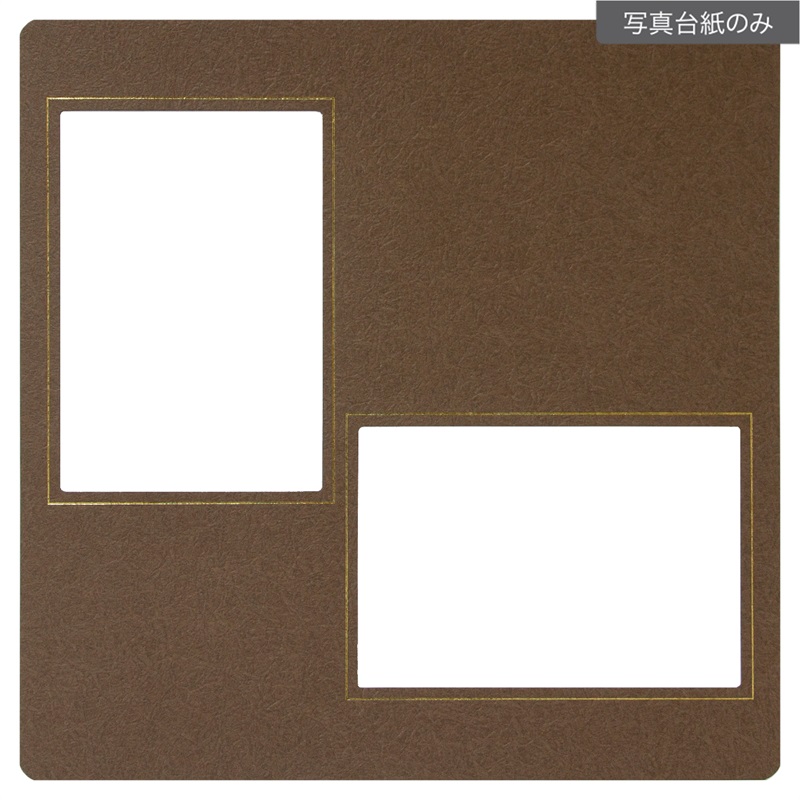 ヒンジ中枠【四切用】／2Ｌ縦横／茶 クチバ(【610-0049　中枠のみ】)